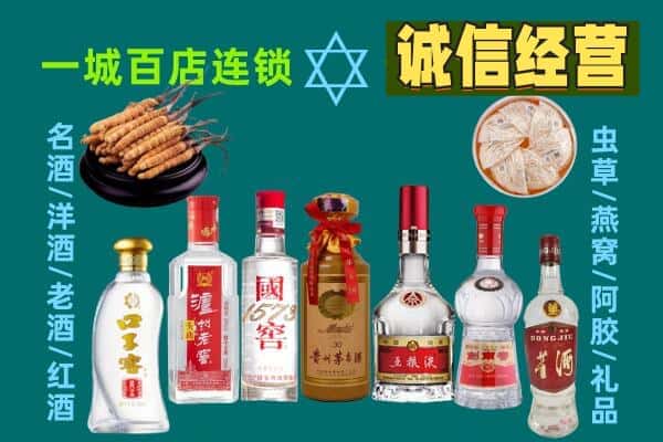 福安市回收五粮液酒瓶