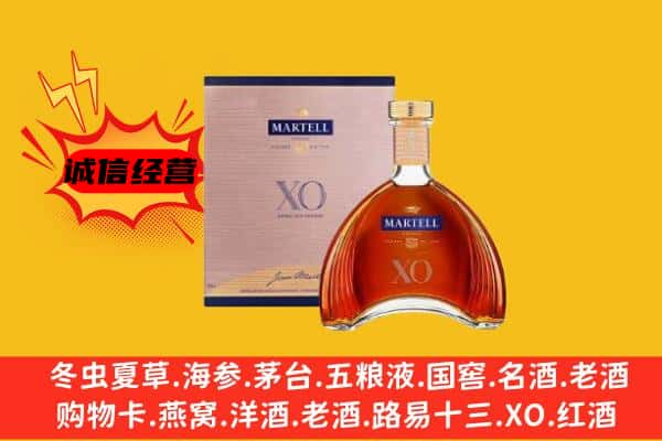 福安市上门回收马爹利价格