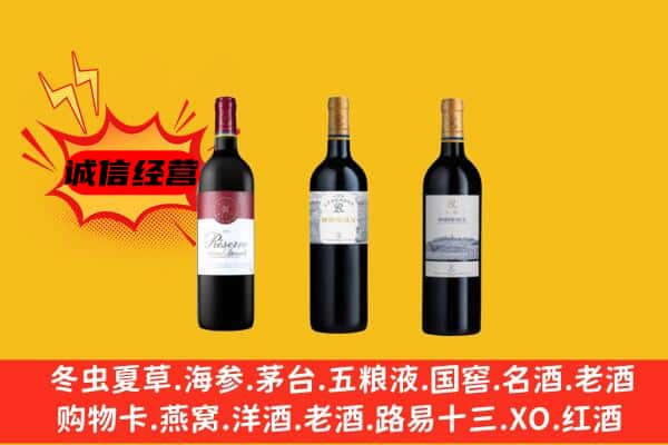 福安市上门回收拉菲价格