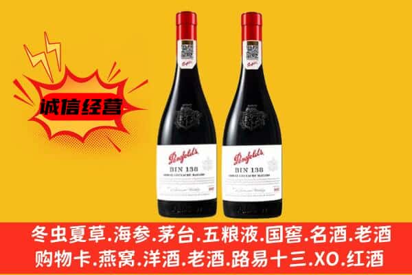 福安市上门回收奔富价格