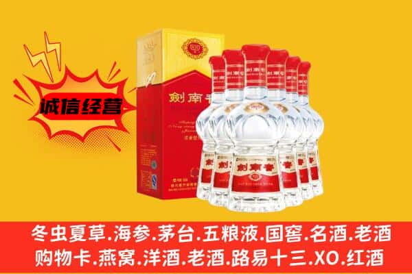 福安市上门回收水晶剑价格