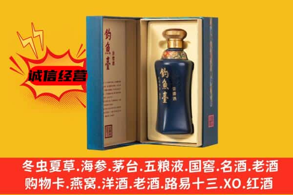 福安市上门回收钓鱼台价格