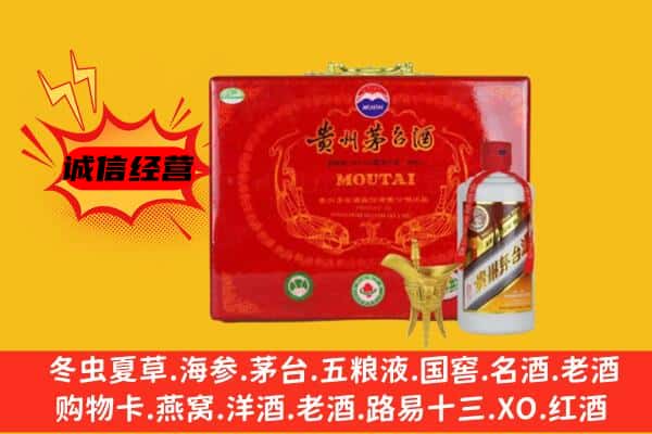 福安市回收80年份茅台酒