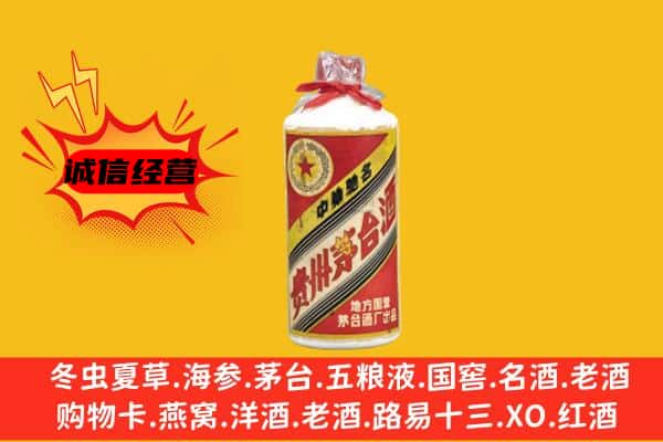 福安市回收五星茅台酒